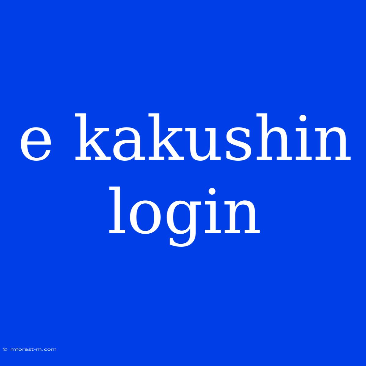 E Kakushin Login