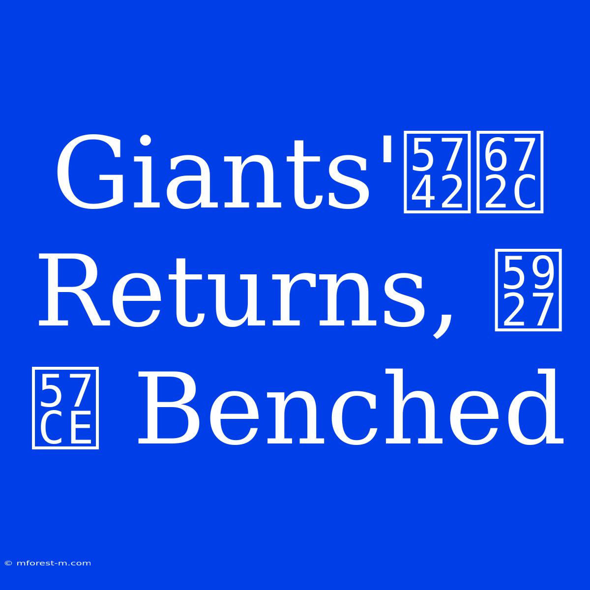 Giants'坂本 Returns, 大城 Benched