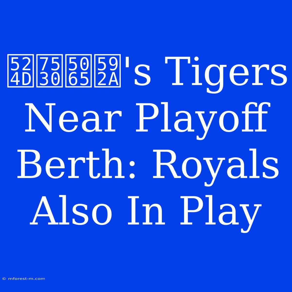 前田健太's Tigers Near Playoff Berth: Royals Also In Play