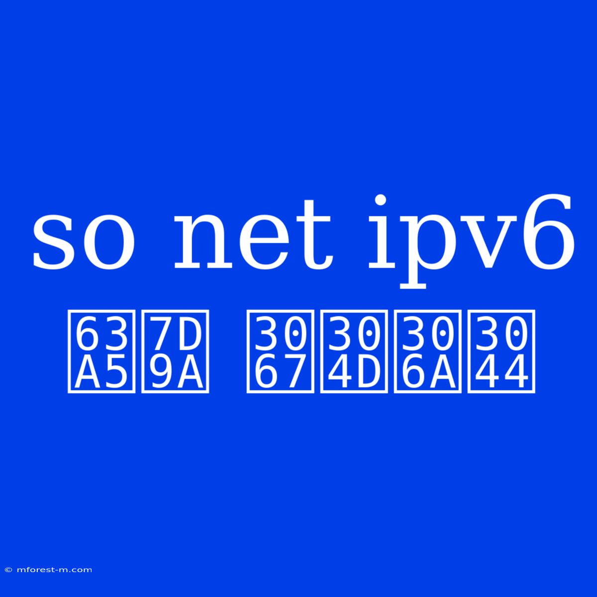 So Net Ipv6 接続 できない